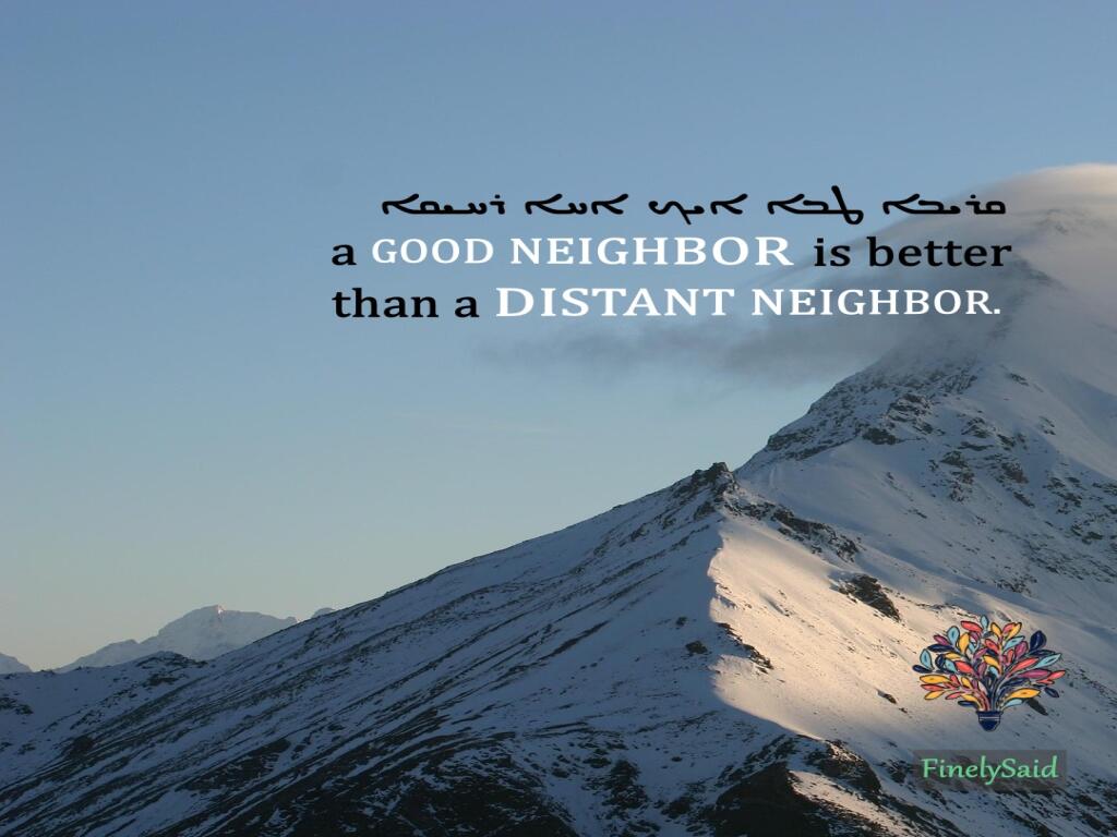 Image for : A good neighbor is better than a distant brother.